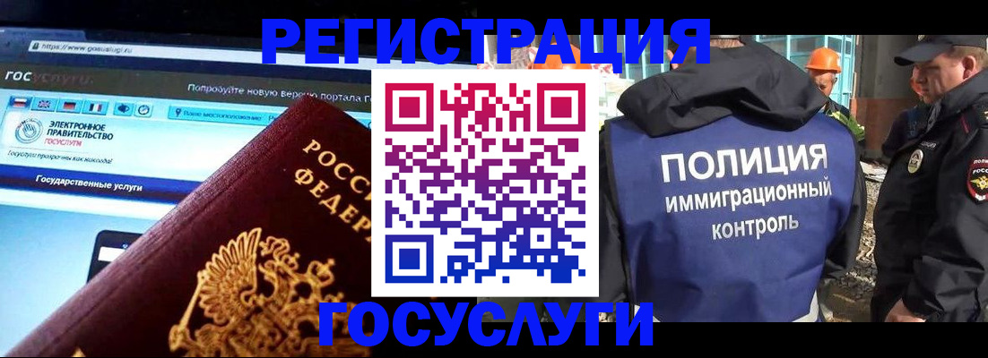 пропишу в квартире в Златоусте